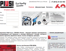 Tablet Screenshot of piusi.ru